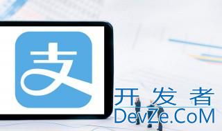 支付宝商家芝麻分开通蚂蚁花呗 支付宝商家芝麻多少分开通蚂蚁花呗 支付宝商家芝麻分开通蚂蚁花呗 支付宝商家芝麻多少分开通蚂蚁花呗