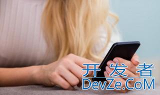 省内闲时通用流量是什么意思 什么是省内闲时通用流量