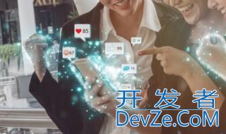 什么叫信息验证 关于什么是信息验证介绍