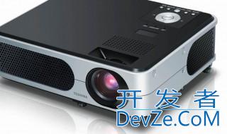 投影仪使用方法是什么 投影仪怎么使用