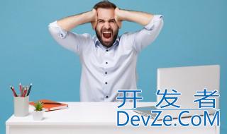 系统维护中什么意思 系统维护中的意思介绍
