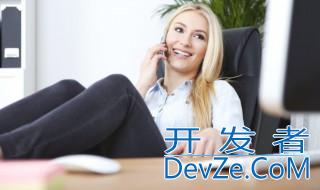 对方忙线中是什么意思 对方忙线中的解释