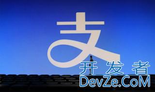 指纹支付怎么设置 支付宝指纹支付怎么设置