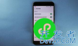 之前在微信开过的讨论组怎么找回来 在微信开过的讨论组怎么找回来