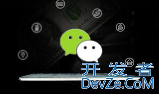 怎么样建群 微信建群的方法