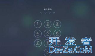 苹果手机锁屏密码忘记了怎么办 苹果手机锁屏密码忘记了要怎么办