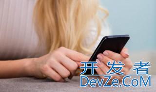 北斗智寻手机定位是真的吗 北斗智寻手机能定位吗