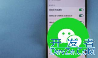 怎么在微信建群 如何在微信建群