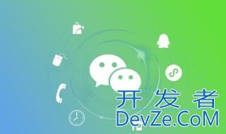 如何屏蔽群消息 屏蔽群消息的方法