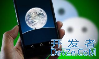 微信状态会自动消失吗 设置好的微信状态会自动消失吗