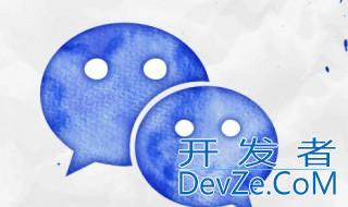 如何切换微信主题 怎么切换微信主题