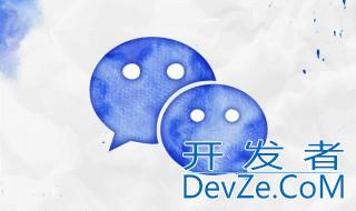 微信上面有个耳朵是什么意思 为什么微信上面有个耳朵