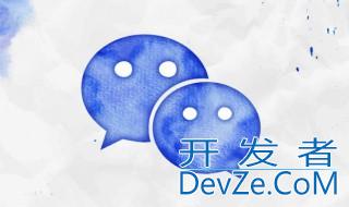 如何取消不显示该聊天 取消微信不显示该聊天的方法