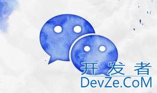 微信群可以禁言吗 通过微信群可以禁言吗
