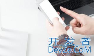 苹果手机快捷键怎么设置 苹果手机快捷键如何设置