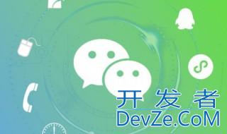 微信怎么接龙发起 微信如何接龙发起