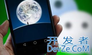 怎么注销企业微信账号 如何注销企业微信账号