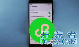 微信主题封面怎么设置 设置 微信主题封面操作步骤