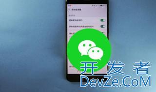 如何设置群待办 设置群待办操作步骤