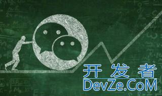 怎么清理微信标签 清理微信标签的步骤