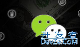 怎么定位微信好友 定位微信好友的方法