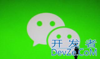 手机微信壁纸怎么设置 手机微信壁纸如何设置