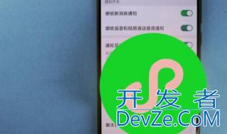 怎么做相册微信相册 做相册微信相册的方法