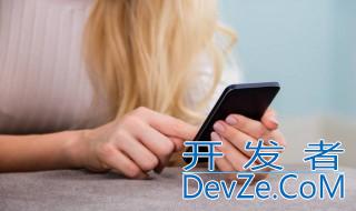 手机显示无法连接appstore 为什么手机显示无法连接appstore