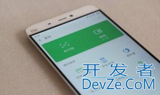 微信解绑手机号教程 微信如何更换手机号