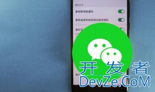 微信壁纸怎么设置透明壁纸 微信壁纸设置透明壁纸的方法