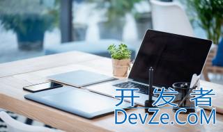 32位和64位有什么区别 32位和64位区别有哪些
