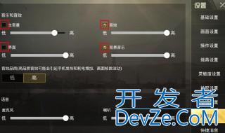 苹果手机为什么玩游戏没有声音 苹果手机玩游戏没有声音原因