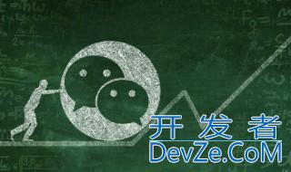 2021微信转账限额 2021微信转账限额说明