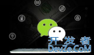 微信红包是什么意思 微信红包的含义