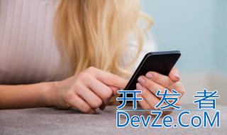 拆封激活是什么意思 拆封激活解释