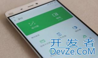 微信为什么不能转账 因为啥微信不饿能转账
