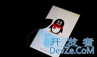qq混网是什么意思 qq混网具体是什么意思