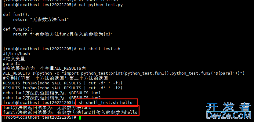 利用Python脚本实现传递参数的三种方式分享