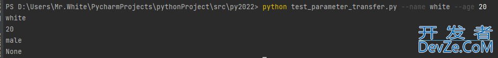 利用Python脚本实现传递参数的三种方式分享