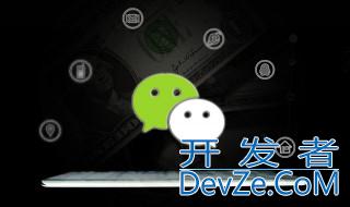 微信位置共享一次多长时间 微信共享位置的使用方法