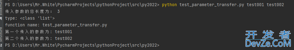 利用Python脚本实现传递参数的三种方式分享