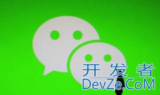 微信空白名称怎么设置 微信空白名称如何设置