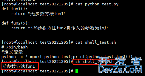 利用Python脚本实现传递参数的三种方式分享