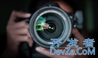 镜头清洗不干净 相机镜头怎么清洗