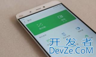 手把手教你如何在微信上贷款 如何在微信上贷款