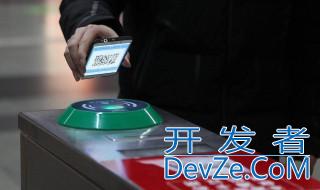 上海地铁怎么用手机刷 上海怎么刷手机乘地铁