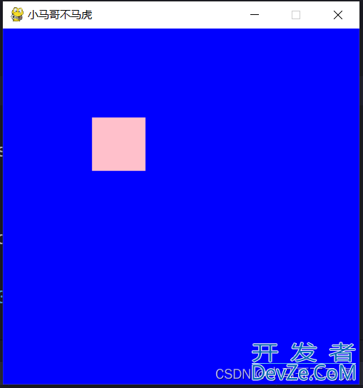 python游戏库pygame经典教程(推荐!)