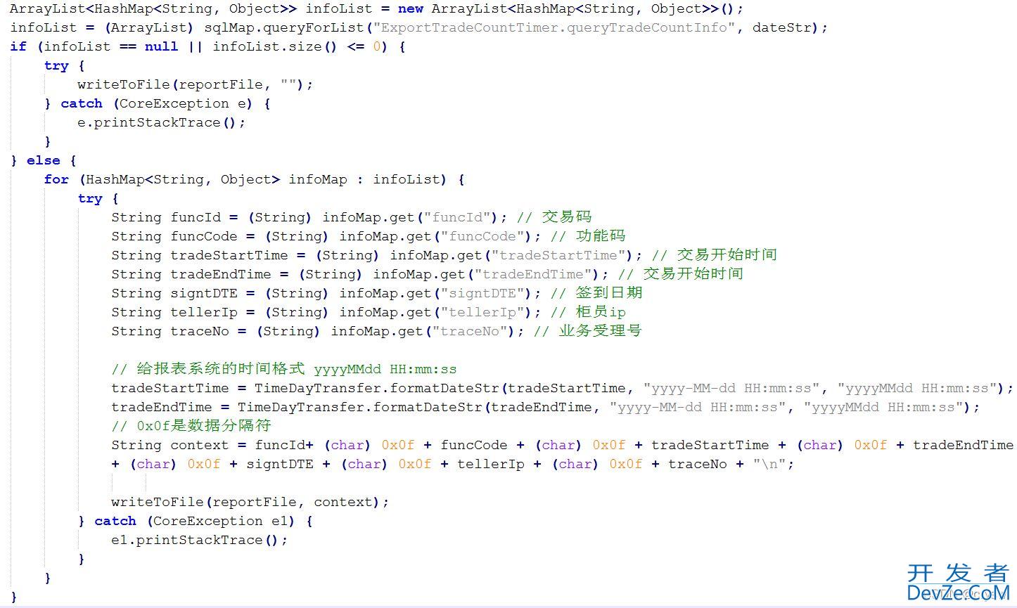 Shell脚本导入导出数据的项目示例