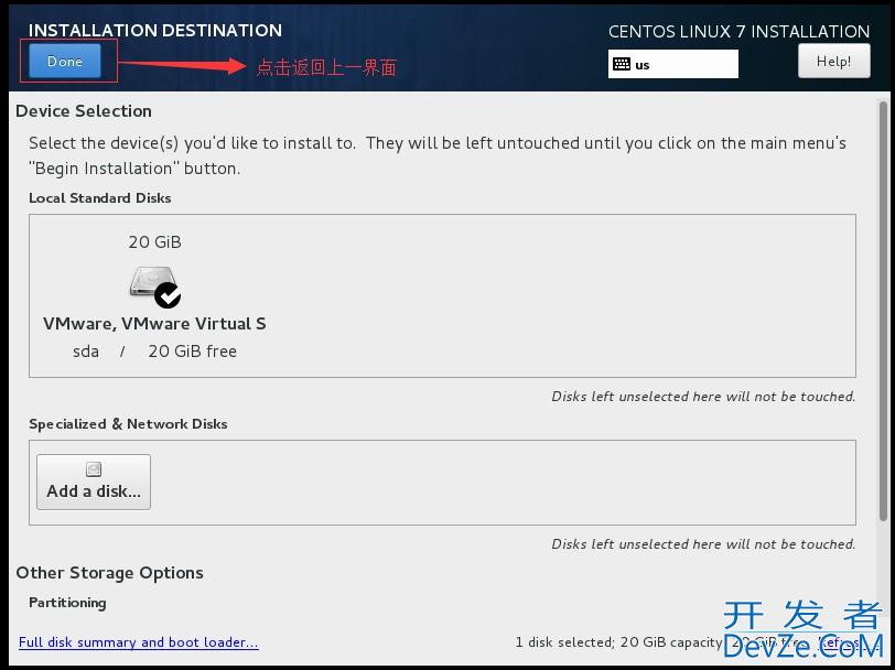 在VMware虚拟机里安装Linux操作系统