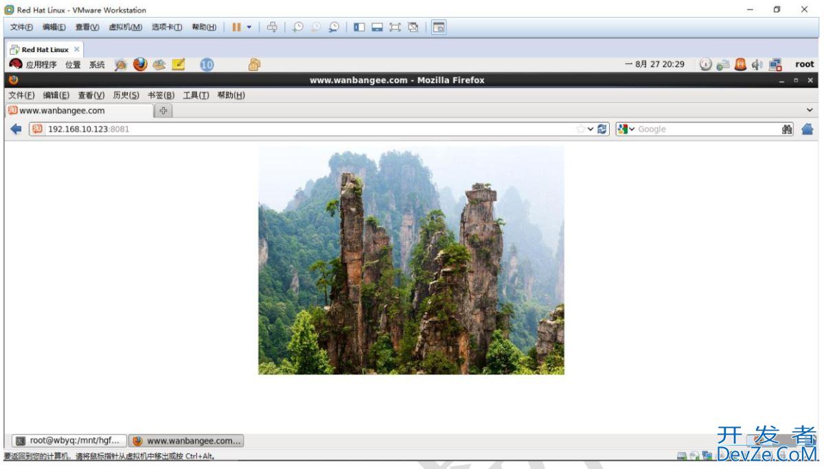 Linux下搭建HTTP服务器完成图片显示功能